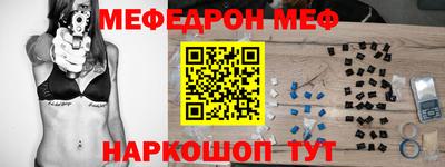 твердый Новозыбков