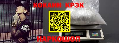бутират Новокубанск
