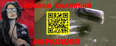 бутират Новокубанск