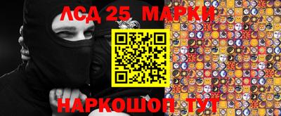 твердый Новозыбков