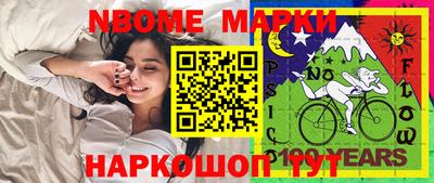 кокаин колумбия Новодвинск