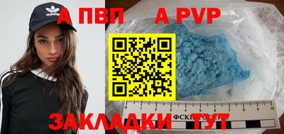 твердый Новозыбков