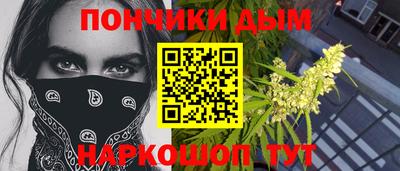 бутират Новокубанск