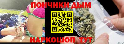 бутират Новокубанск