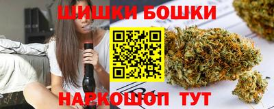бутират Новокубанск