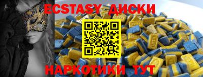 бутират Новокубанск