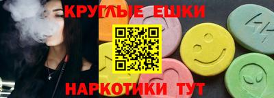 бутират Новокубанск