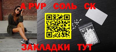 бутират Новокубанск