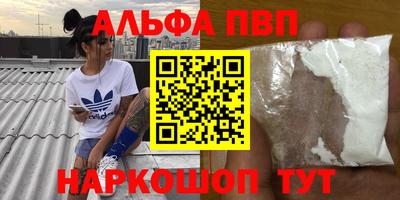 бутират Новокубанск