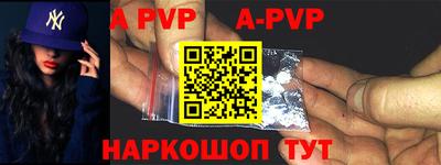 твердый Новозыбков