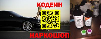 бутират Новокубанск