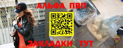 твердый Новозыбков