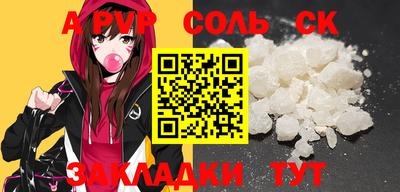 твердый Новозыбков