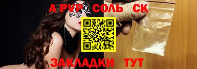 твердый Новозыбков