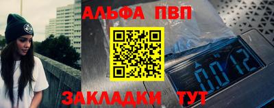 бутират Новокубанск