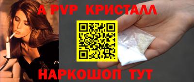 бутират Новокубанск