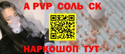бутират Новокубанск