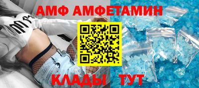 бутират Новокубанск