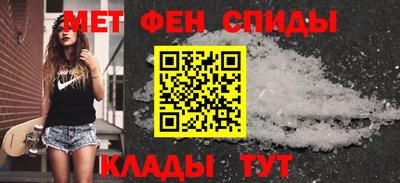 бутират Новокубанск