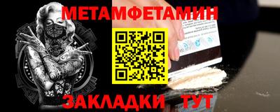 бутират Новокубанск