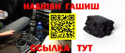 ALPHA PVP Севастополь