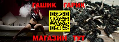 круглые Северобайкальск
