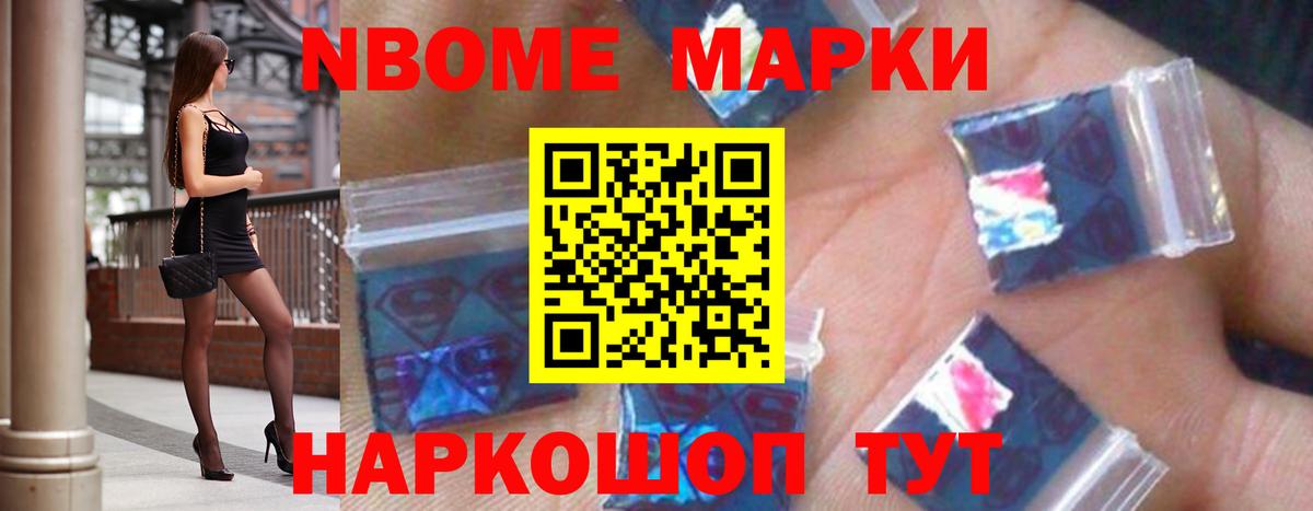 ЛСД экстази кислота Новозыбков
