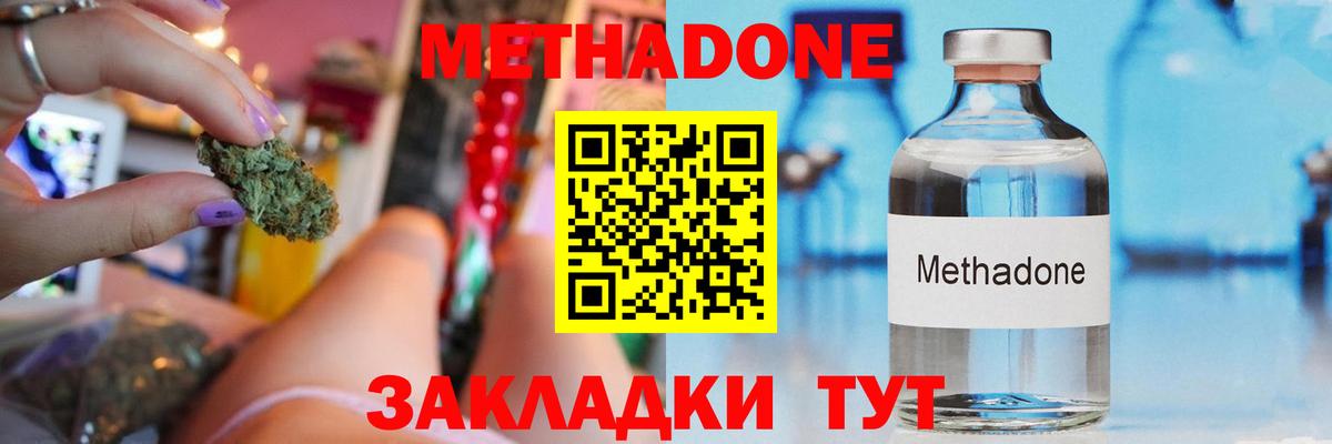 Новозыбков  блэк спрут ссылки  Вход с VPN  МЕТАДОН VHQ 