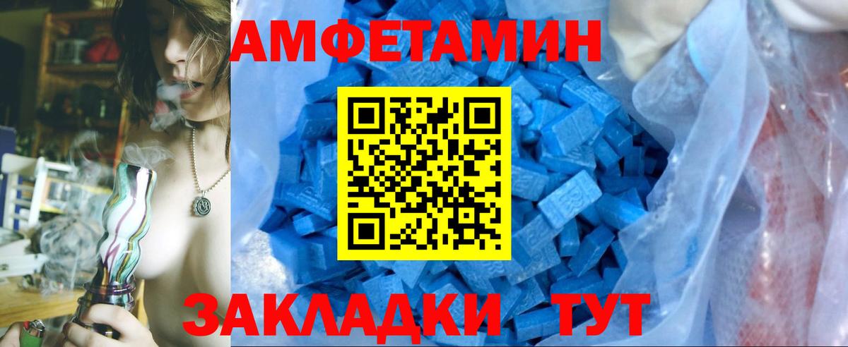 Метамфетамин Декстрометамфетамин 99.9% Новозыбков