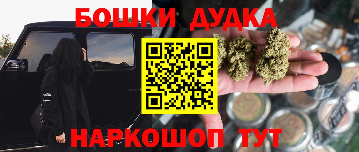 Каннабис марихуана Новозыбков